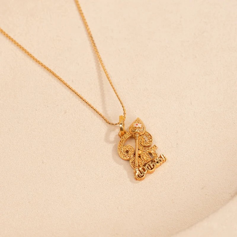 Chain and pendant set
